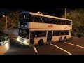 Hong Kong Bus Drift 香港巴士漂移 (😏在描述下觀看我的新遊戲)