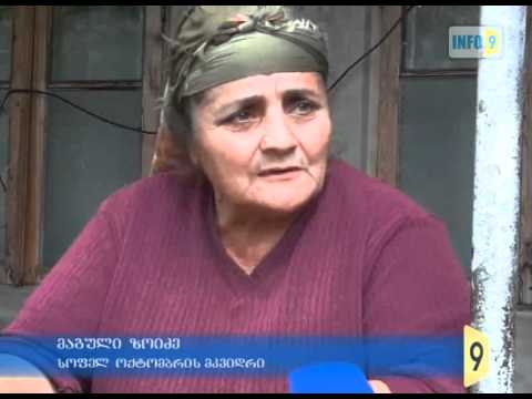 3 ათასზე მეტი სოციალურად დაუცველია