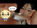 자기 전 ASMR 고인물 룸메에게 귀청소 해주기 💭 | 귀마사지는 덤 | Ear Cleaning RP