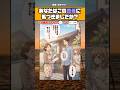 【話題】あなたはこの恐怖に気づきましたか?w #漫画 #アニメ #shorts