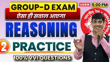 💥GROUP-D REASONING |🔥 Practice Set-2 || ऐसा ही प्रश्न आएगा || Tricks & Concept || Gaurav Giriraj Sir