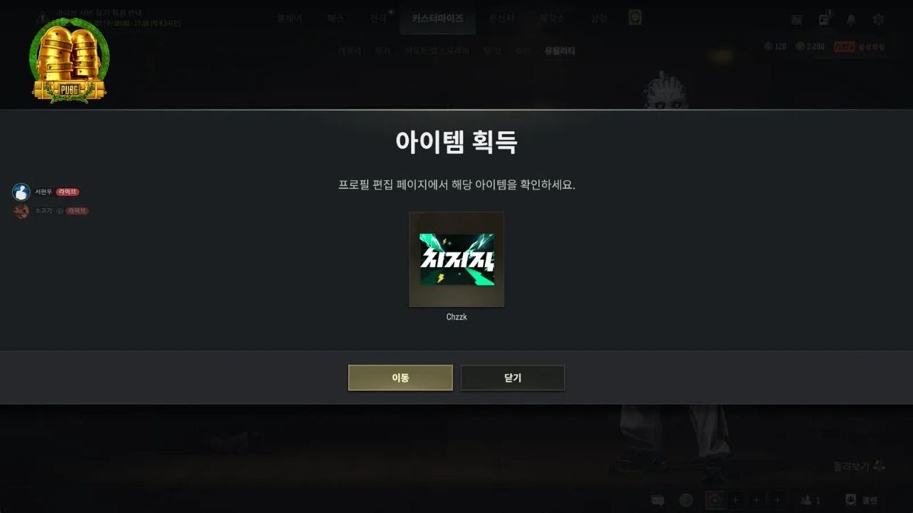 1vs4심장쫄깃 누군가의 악몽 챌린지 #16