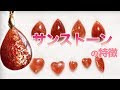 サンストーンの特徴・意味について解説！太陽の輝きに満ちた希望の石