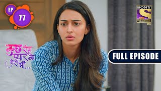Kuch Rang Pyaar Ke Aise Bhi - Sonakshi Is Back - Ep 77 - Full Episode - 26th Oct, 2021 screenshot 4
