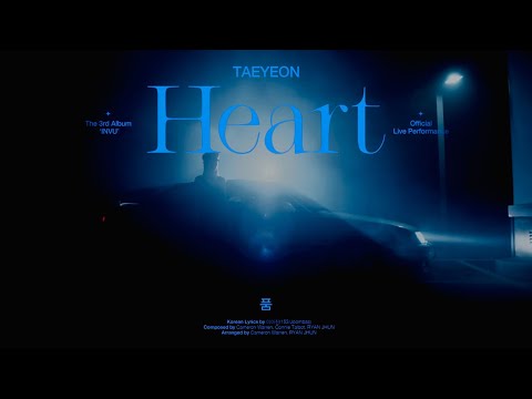 【韓繁中字歌詞Live Clip】태연 TAEYEON (金泰妍) - 품 Heart (心)