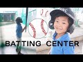 พาดู.. "สนามซ้อมตีลูกเบสบอล" ของนักกีฬาระดับโลก Ichiro Suzuki