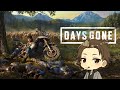 【DAYS GONE#5】大量ゾンビ、バイク、火炎瓶、俺