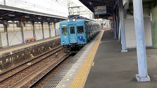 南海加太線7100系めでたい電車かい　紀ノ川発車！