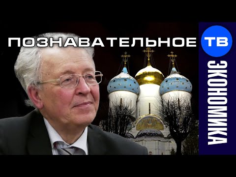 СУПЕР лекция Валентина Катасонова по экономике в Троице-Сергиевой Лавре
