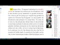 68 | La Desana Instruo | 에스페란토 대산종사법어 공부 - 경세편 17장 - 24장 (zoom)