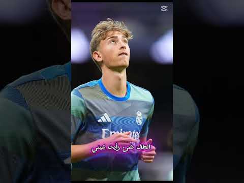  اكسبلور التغطيه  الثامن  المراره ريال مدريد الرحمن 2