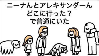 「君のような勘のよくないガキ」だったハガレ〇ン【アニメ】【下ネタ】 よくない