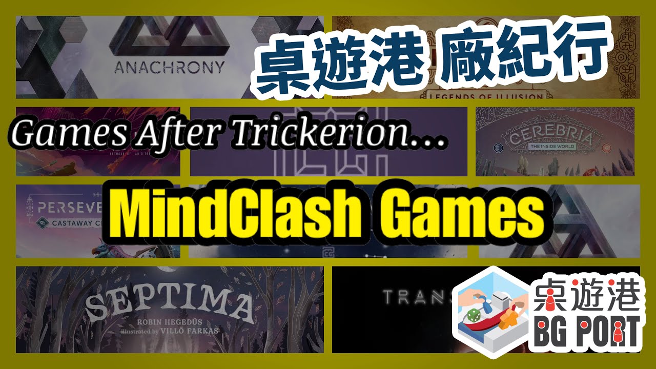 Trickerion: Dahlgaard's Academy (Inglés