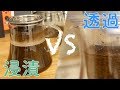 水出しコーヒー対決 浸漬法 vs 透過法！ 飲み比べてみました