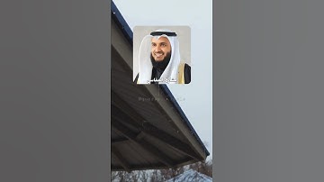 |سورة: البقرة (٢١٦) -🎙️الشيخ: مشارى العفاسى|