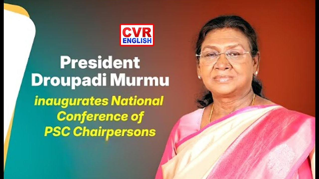 LIVE⭕ President Droupadi Murmu inaugurates National Conference of PSC Chairpersons  | CVR English