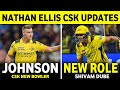 IPL 2026 : Spencer Johnson Csk New Bowler Confirm Updates | Shivam Dube New Role | CSK News Today ||