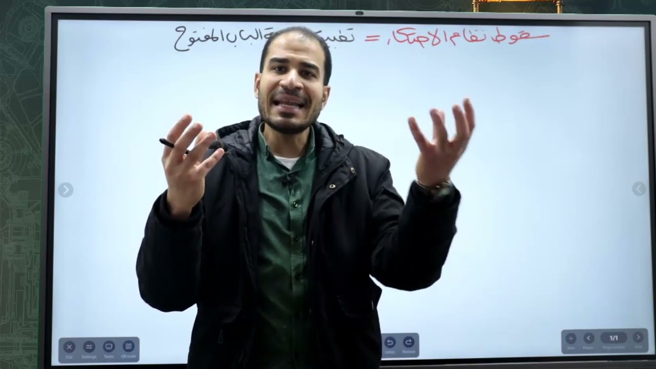 معاهدة بلطة ليمان وسقوط نظام الاحتكار تطبيق سياسة الباب المفتوح