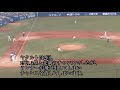 【阪神】あの時の近本選手の仕草は何が考えられるのか考察