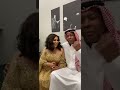 حارس المرمى السعودي محمد الدعيع والفنانه نوال الكويتيه في حفلة الرياض