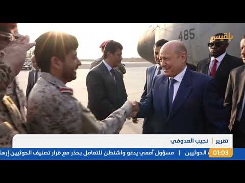نشرة 1 | مقتل شخص وإصابة ثلاثة آخرين بانفجار دراجة نارية مفخخة في محافظة الضالع