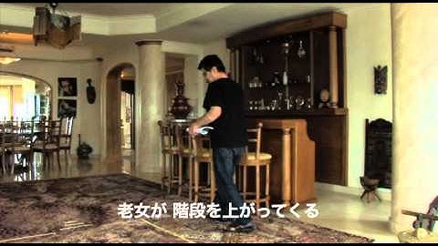 映画『これは映画ではない』予告編