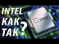 😥INTEL КАК ТАК? ГДЕ ВИДЕОКАРТЫ? (CES 2022)