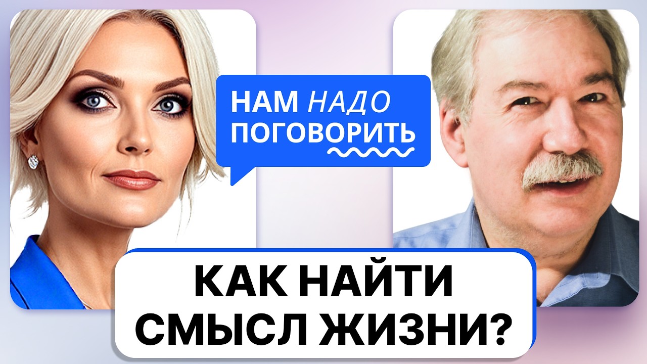 Личные ценности или традиции? Как от этого выбора зависит вся жизнь