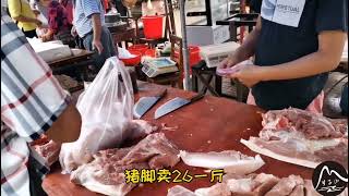 湖南山区赶集，街上全是洋荷5块一斤没人要，猪肉29一斤抢着买#农村生活 #分享 #记录真实生活