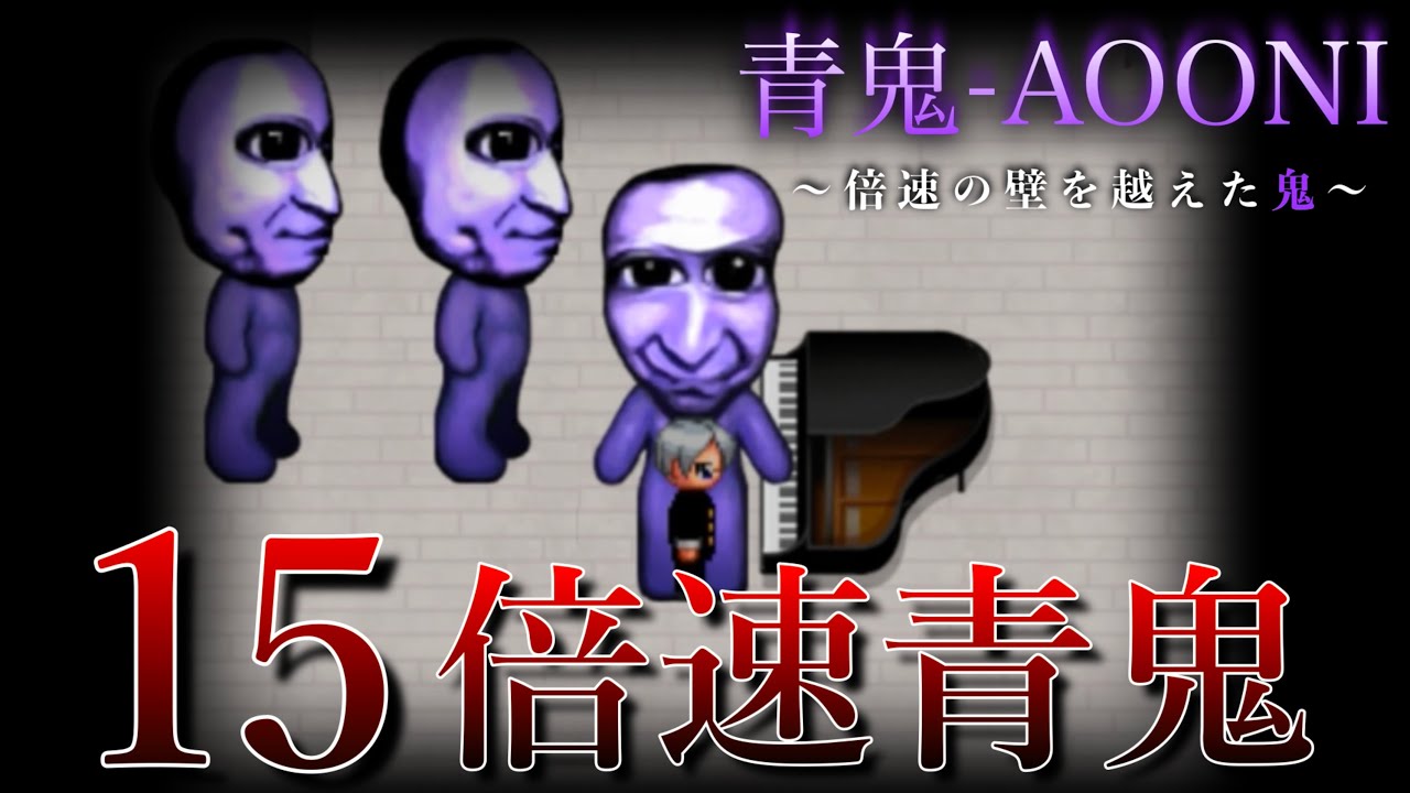 あの