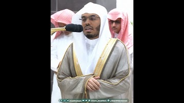 عاليهم ثياب سندس خضر وإستبرق~تلاوة عطرة بصوت الشيخ ياسر الدوسري