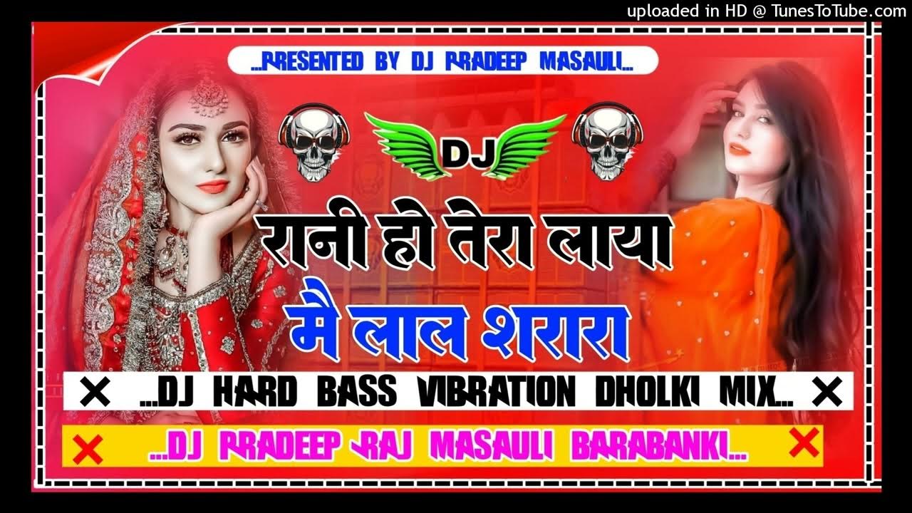 Rani Ho Tera Laya Main Lal Sharara Haryanvi Song Dj Hard Bass Vibration