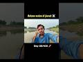 yea Baat yad rakhna .🤔#jawab#jalnawaloreply#youtubeshorts