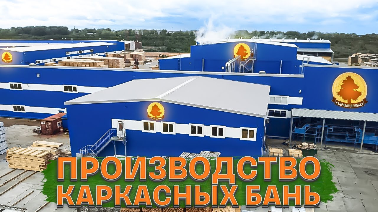 Металлоконструкции в Курганинске баня