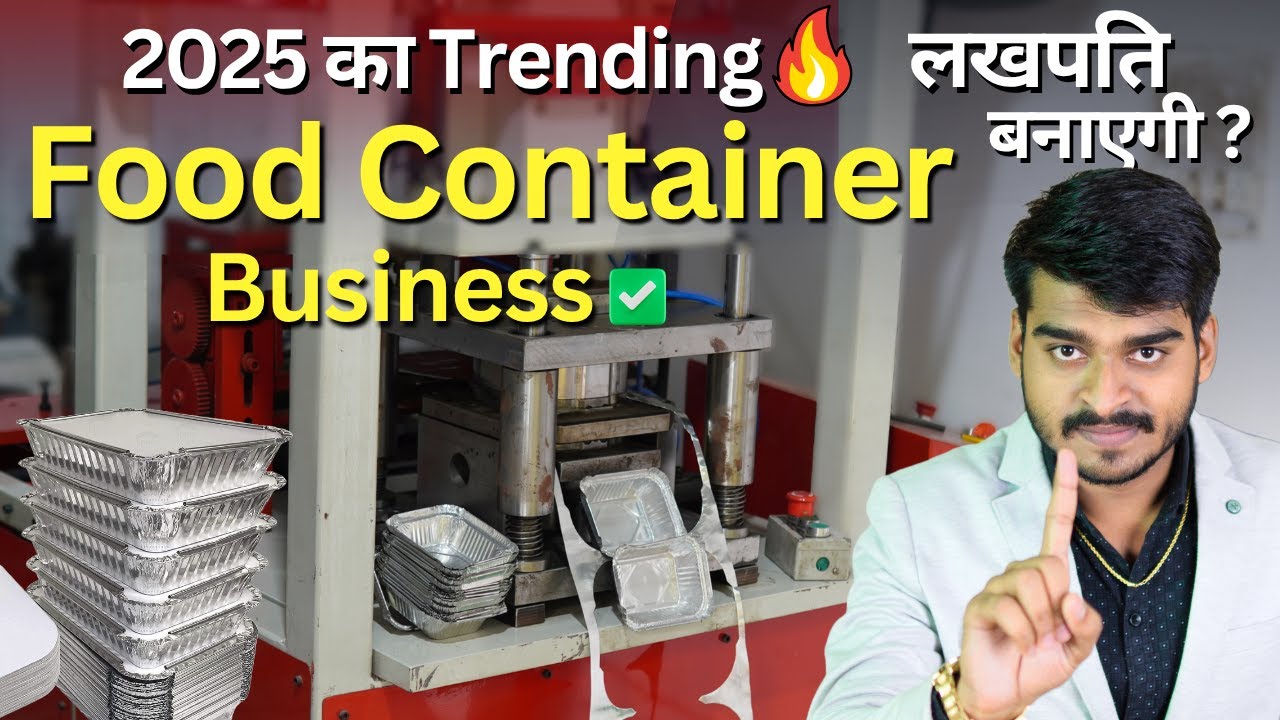 घर से शुरू करें Food Container का Business | Small Business Ideas