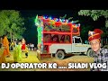 Rk dj operator ke  shadi vlog