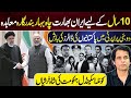 Historic 10 years chabahar port india  iran agreement pakistani in dubai leaks  irshad bhatti