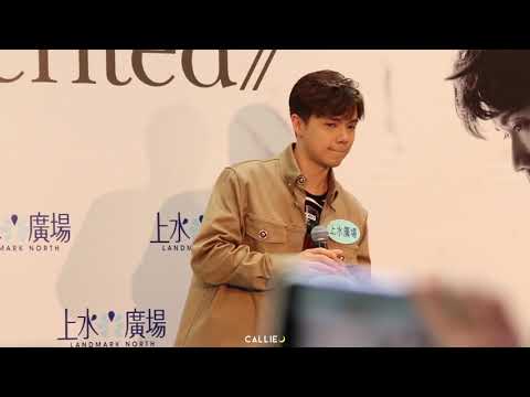 190303 張敬軒Senses Inherited簽唱會：裝睡的情人@上水廣場