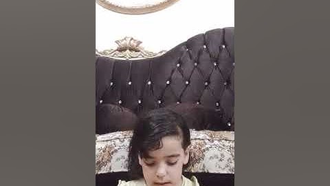 ختم سورة الحشر