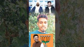 Raghav Chadha Exposed 😡 | Raghav Chadha Reacton Video​#RaghavChadha #BJP #PoliticsNews #MHShortNews