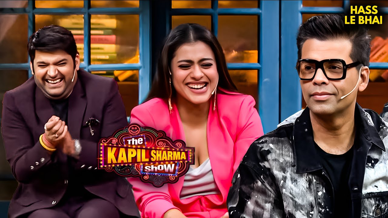 Kapil के मंच पर करण काजोल ने खोले दोस्ती के पुराने किस्से! | Comedy | Funny 