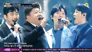 Because We Believe - 정필립 X 안세권 X 박강현 X 김동현 (팬텀싱어 올스타전)