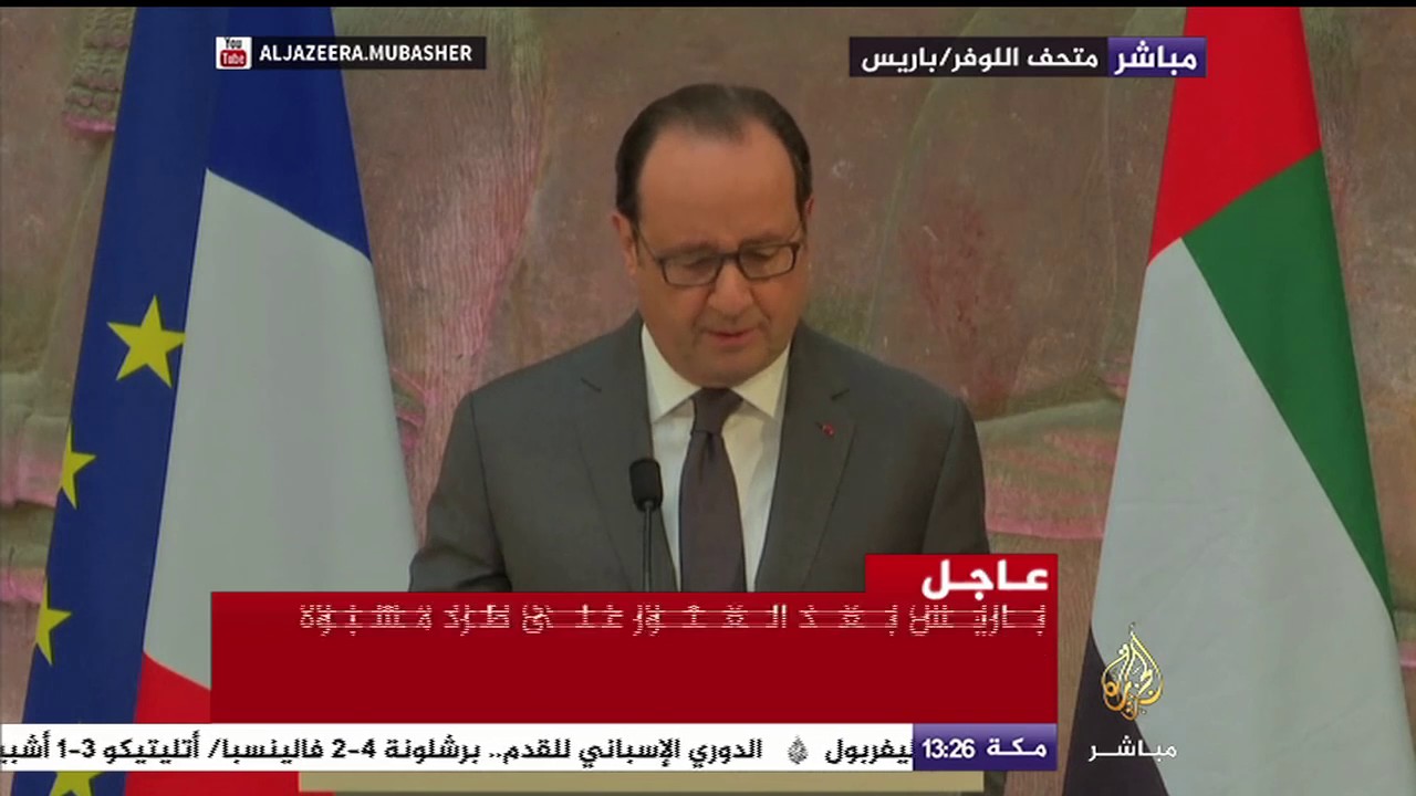 فرانسوا أولاند: الشرق الأوسط هو مهد الحضارات على مدى آلاف السنين