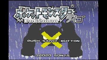 配布限定個体 奇跡のミラーマッチ ダイゴの色メタグロスvsダイゴの色メタグロス ポケモン剣盾 Mp3