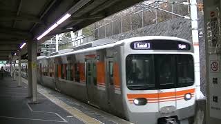 【315系1次車】JR東海315系C4編成金山駅入線