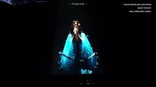 單依純 2025「純妹妹巡迴演唱會」成都站 SHAN Yi-Chun Live Tour 《空耳》