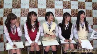 NMB48国際化計画 09