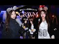 【GRWM】弾丸ディズニー🐭✨|崩れない写真映えするメイク|雑談多め💦