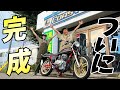 『37年放置のバブ#7』これが王道!神奈川リベンジャーズ!ヨーコーのバブ!