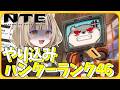 【NTE】素材集め&探索『ファンスラッシュだやったあ』【NevernesstoEverness:女性Vtuber:寝恋しらす】